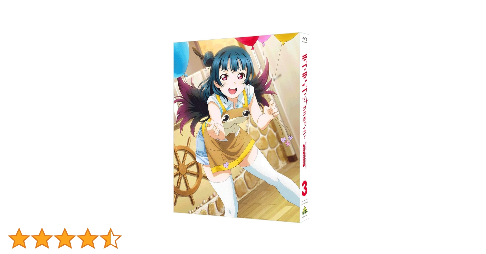 ラブライブ! サンシャイン!! 2nd Season Blu-ray 3 (通常版) Amazon.co.jp: ラブライブ! サンシャイン!! 2nd Season Blu-ray